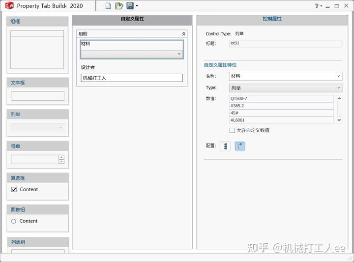solidworks 系列号是什么